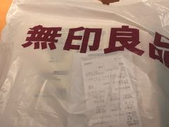 -无印良品(京都BAL店)