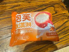 沙棘杏冰淇淋-放哈·甜醅子奶茶创造者(正宁路店)