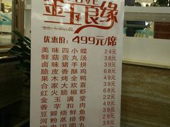 -小辣椒·桂林本地菜(鸿运店)