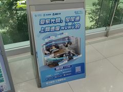 -中国移动通信集团上海有限公司
