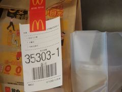 -麦当劳(花园北路店)