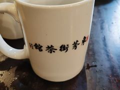 -東茅街茶馆