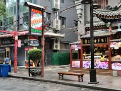 -雕刻时光咖啡馆(南院门店)