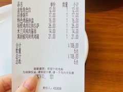 -萨莉亚意式餐厅(国和1000店)