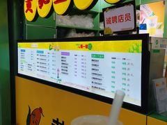 -黄记玉米汁(天河又一城店)
