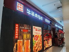 -北京华联生活超市(北京常营店)