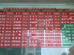 android_upload_pic-陆稿荐观前街店