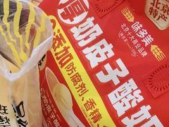 -味多美蛋糕(安定门店)