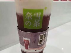-奈雪的茶(国金中心店)