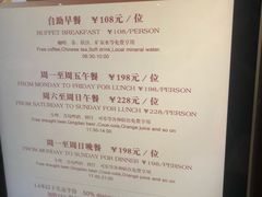 -汇泉王朝大饭店-旋转餐厅(南海路店)