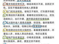 -观音桥步行街
