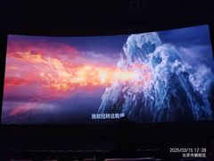 -英皇电影城(英皇集团中心IMAX店)