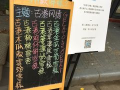 -歎雪糕低糖低脂Gelato冰淇淋