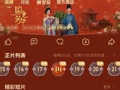 -安吉银润锦江城堡酒店(Hello Kitty主题乐园店)