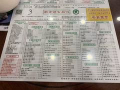 -仁信老铺(华盖路店)