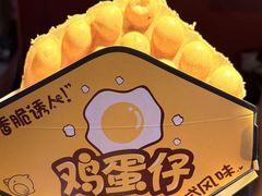 -万达广场(北京槐房店)