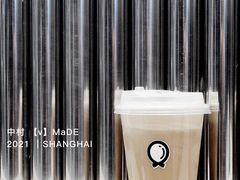 澳•白咖啡-缶乐FOLLOW咖啡