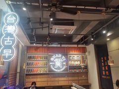 -贯一台湾牛肉面(八一七中路店)