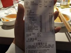 账单-海底捞火锅(泉城路店)