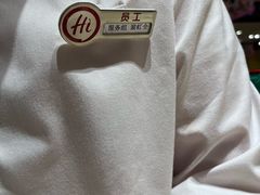 -海底捞火锅(杭州天虹购物中心店)