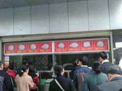 -袁大头包子(光华路店)