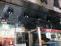 门面-义顺牛奶公司(新马路老店)