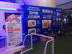 -万达影城(汉街万达广场IMAX店)