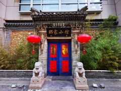 -那家小馆•北京菜•烤鸭(中关村店)