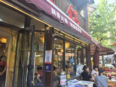 -飘香火锅(玉林西路店)