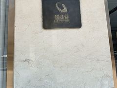 -麗枫(广州番禺长隆南村万博地铁站店)