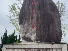 -南尖岩景区