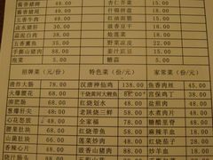 点餐卡-春发生饭店·非遗(南院门店)