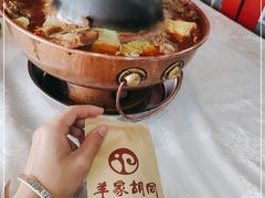 -羊家胡同·龙虾烧烤火锅(龙汇路店)