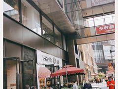 -BROAD面包路·欧式面包(龙湖时代C馆店)