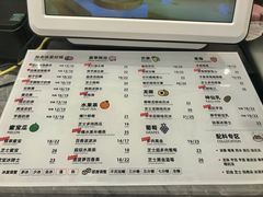 -雅克雅思(纱帽河店)