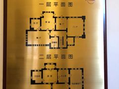 -张学良旧居陈列馆