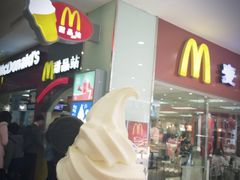 -麦当劳(新城市广场店)
