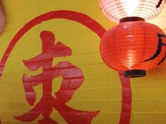 -五道口枣糕王(西单华威约饭街店)
