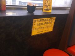 -星林居酸辣米线餐厅