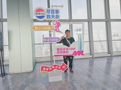 -上海环球金融中心骑迹50年环球之旅