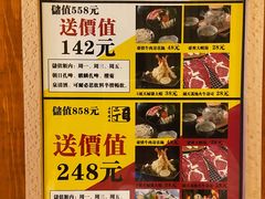 -二丁目食堂(铁西万象汇店)