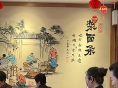 -老雒阳面馆·水席·洛阳菜(王城路店)