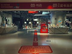 -当当书店(国泰广场店)