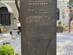 -飞马旅黎黄陂路文旅街区