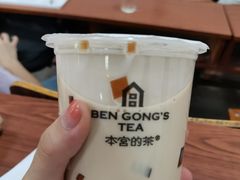 -本宫的茶(济南山师店)
