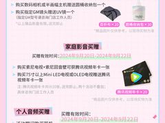 -Sony Store索尼(广州正佳店)