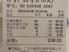 -万年酒楼(越秀南路店)
