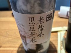 -长春堂顺时而饮(前门店)