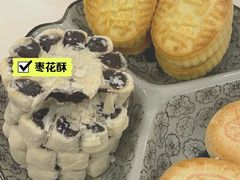 枣花酥-北京稻香村(燕儿岛路店)