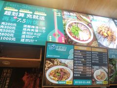 -伊麦佳兰州牛肉面清真美食店